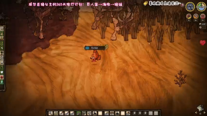 【2022-01-01 23点场】疯才lock：饥荒菜鸟三穿之旅