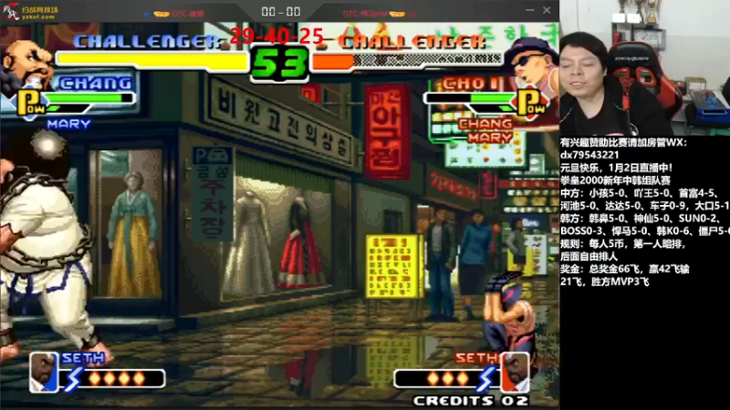 【2022-01-02 21点场】格鬦家大口：直播中，AK总组织中韩2K交流赛！