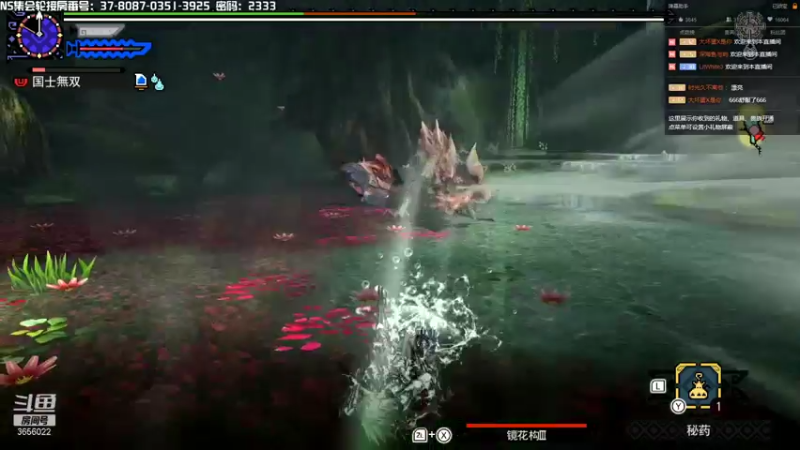 【2021-12-31 15点场】元気查克拉：【MHGU】查克拉の日常