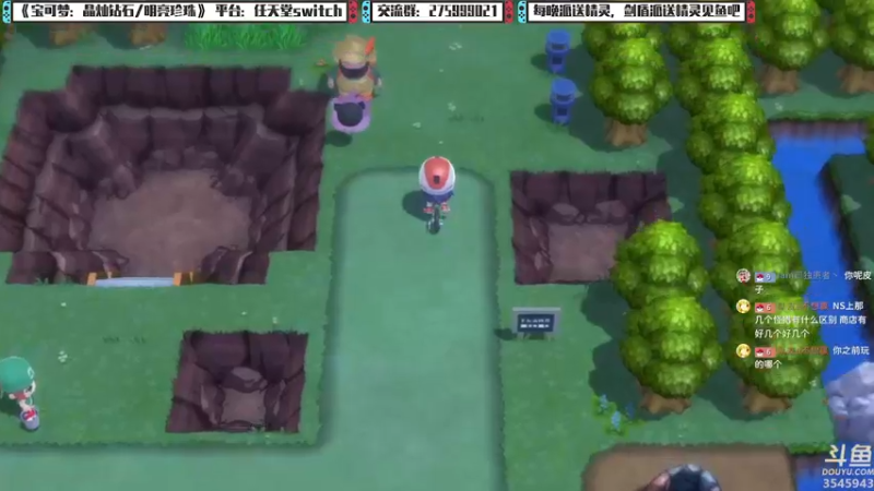 【2021-12-31 01点场】真新镇丨皮皮智：每晚精灵派送，边玩边聊，宝可梦珍钻复刻
