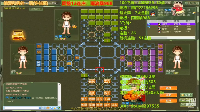 【四国军棋】恶蚊子的精彩时刻 20220102 11点场
