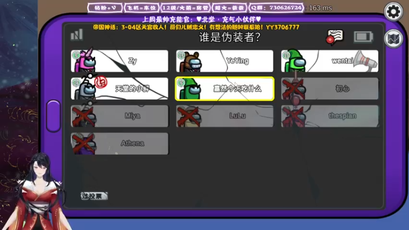 【2022-01-01 23点场】东方不败Athena：新年快乐，兄弟萌~