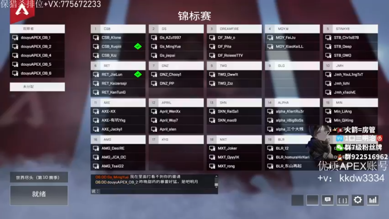 【2022-01-01 18点场】一口三明治3Mz：【三明治】新年好好~捍卫者杯决赛