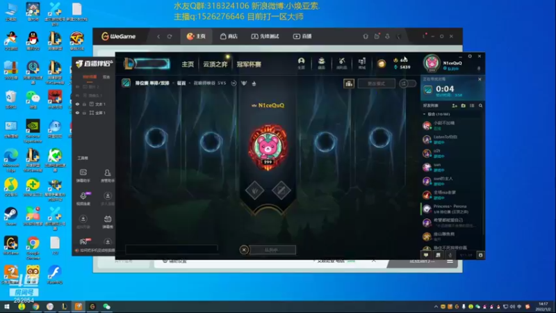 【2022-01-02 14点场】douyu小焕：调整状态备战新赛季