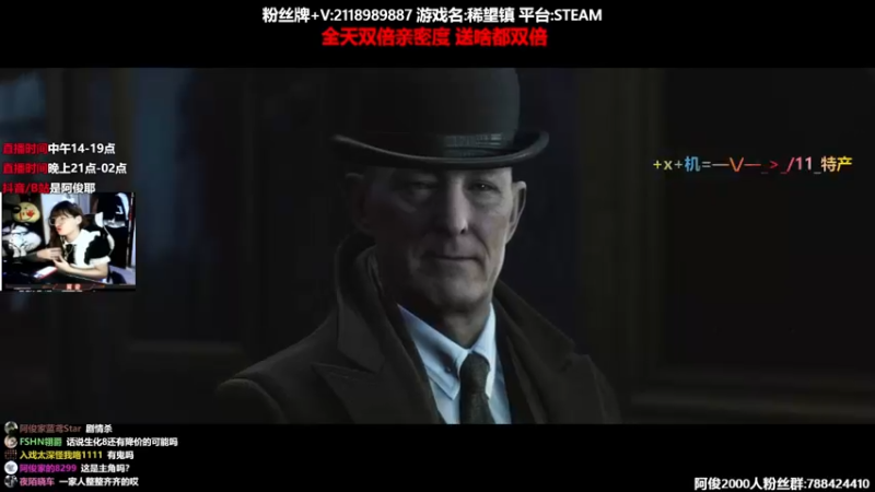 【2022-01-01 21点场】阿俊丶ll：【阿俊】元旦直播！双倍亲密~