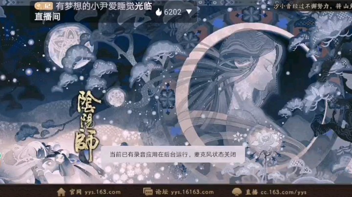有梦想的小尹爱睡觉发布了一个斗鱼视频2022-01-02