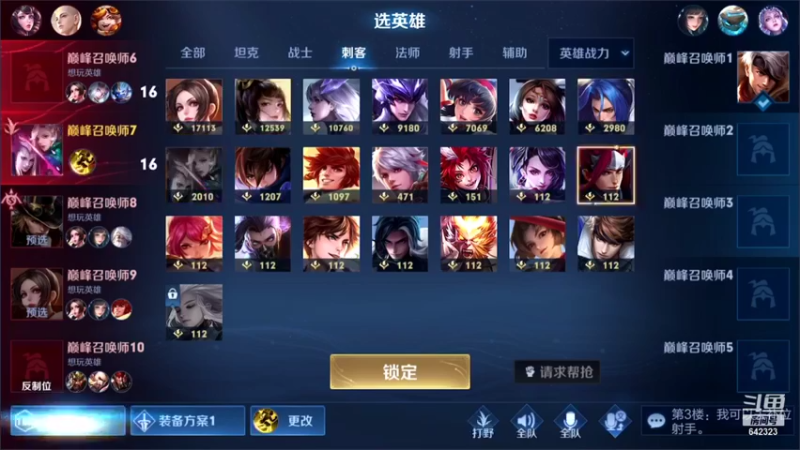 【2021-12-29 17点场】小笨蛋北北：105段中单重整旗鼓!