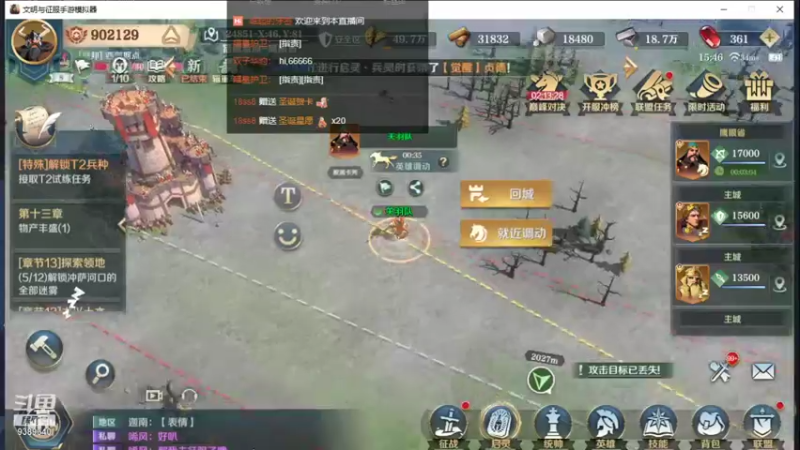 【2022-01-01 15点场】全肉馄饨：帮肝，新年送个礼物转运呀