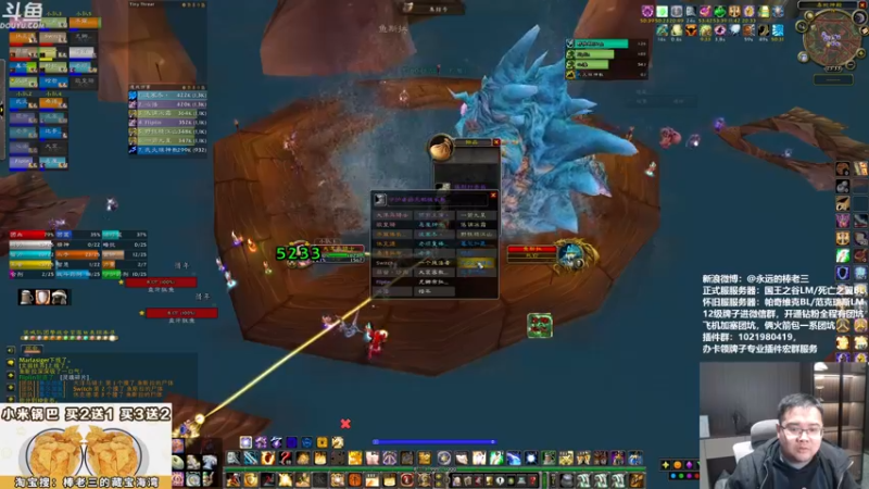 【2022-01-01 23点场】棒老三：双倍亲密度！元旦快乐！！