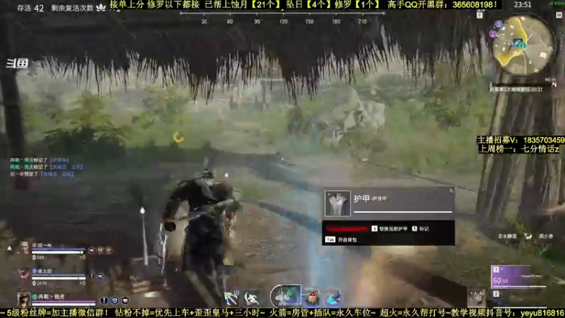 【2021-12-30 23点场】白昼呦丶：手打修罗万伤岳山：帮上分~带水友教萌新