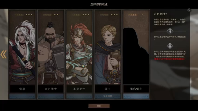 【2022-01-01 18点场】徐不鸽：这游戏行，我看能处。