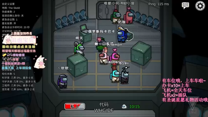 【2022-01-01 21点场】揪一口香菜：[小奶团]新的一年，平安喜乐
