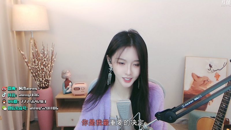 我在斗鱼看阿冷aleng丶直播英雄联盟