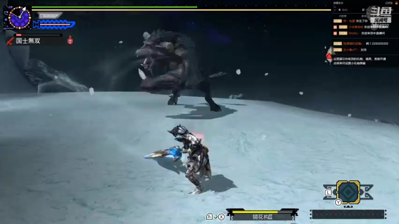 【2022-01-01 12点场】元気查克拉：【MHGU】查克拉の日常