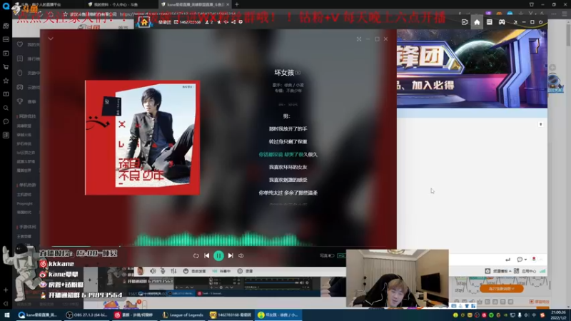 【2022-01-02 20点场】kane晕晕：韩服大师局AD教学！！