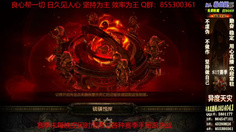 【2022-01-01 14点场】永远的八戒：良心帮一切 欢迎常驻 毅力的代表