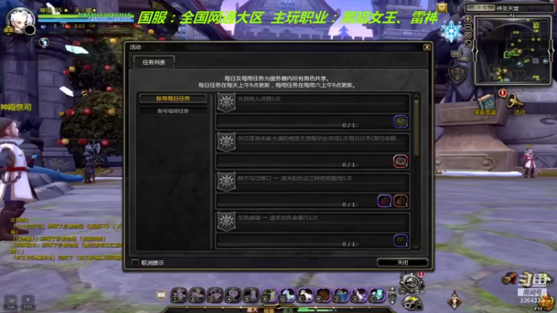 【2022-01-02 14点场】竿神天猫：虎年快乐，万事大吉