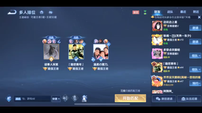 国服猴子天花板，万场猴王宅哥乱杀