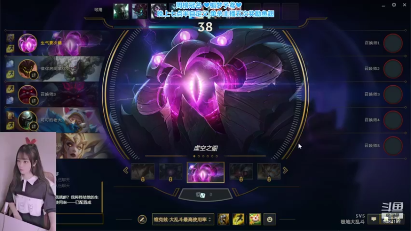 【2022-01-01 17点场】最初的可可：2022快乐呀 全天双倍 钻粉四倍