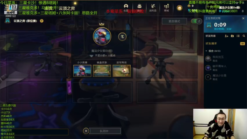 【2022-01-02 00点场】丸子头的文哥哥：天胡海盗狠狠的败！