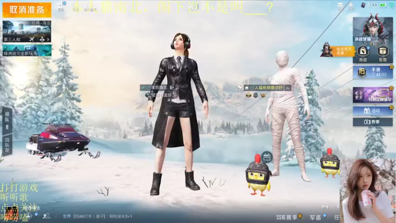 【2022-01-01 23点场】图妹半生：如是红尘如是渡，何是前行何是路