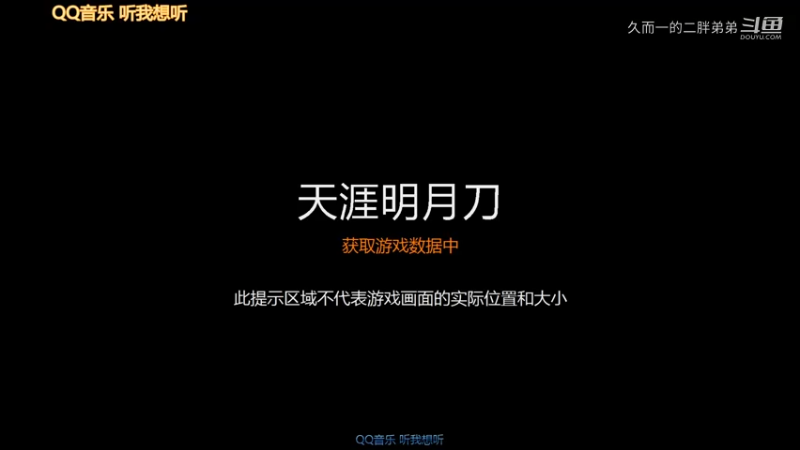 久而一的二胖弟弟的精彩时刻 20220102 09点场