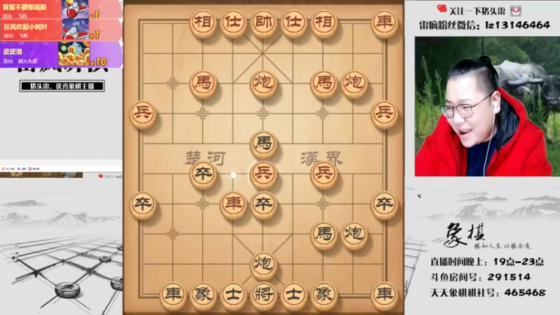 【2022-01-02 21点场】雷疯小叔：元旦快乐，新的一年新的开始！