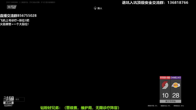 【2022-01-02 00点场】XY丶死鱼：新年快乐兄弟们！！！