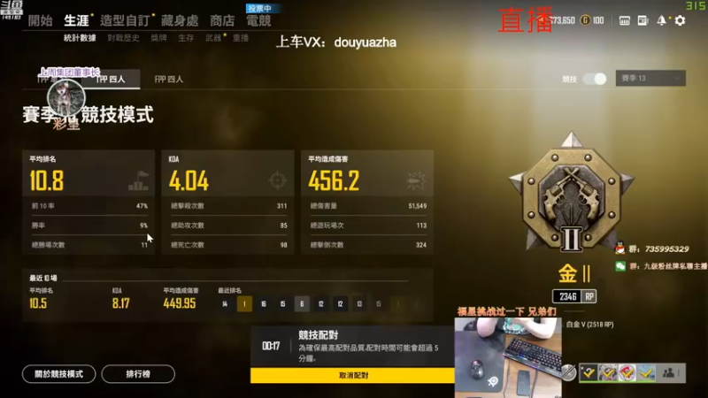 乱杀day11
