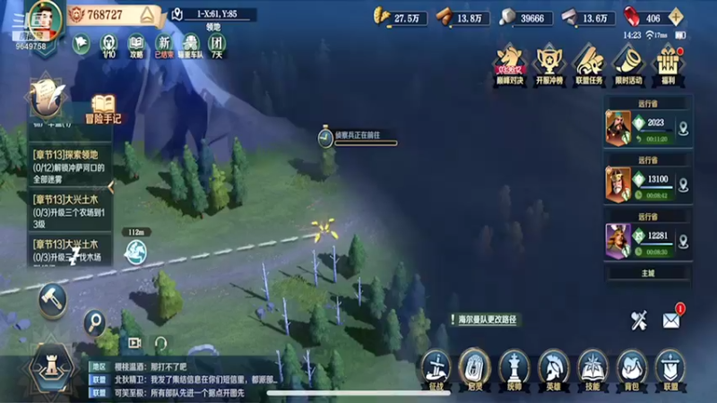 【2022-01-02 14点场】我愿带你看遍世间繁华：领礼包看直播了手慢无