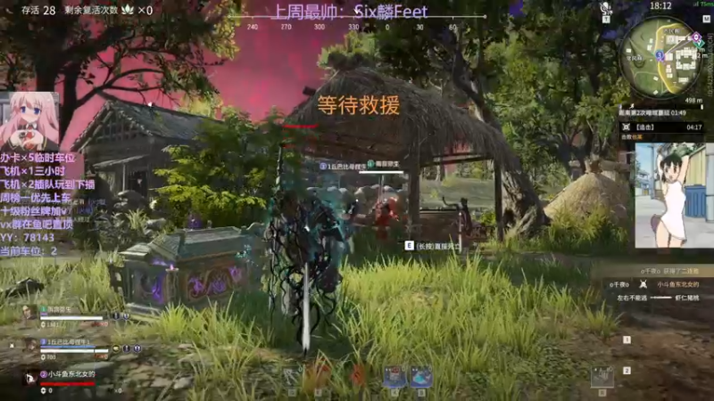 【2022-01-01 19点场】东北女的：【有车位/修罗猛妹/平安使】嘻嘻嘻