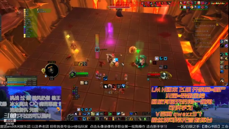 【2021-12-26 21点场】三凯1986：20点 LMH团本带新