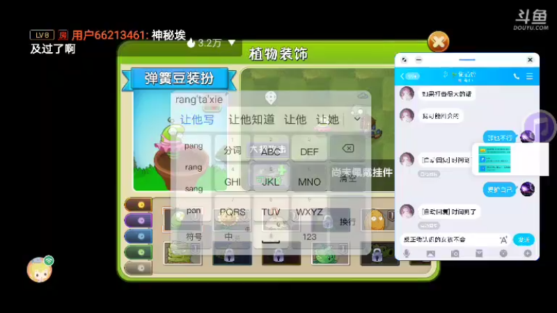 【星空露珠 迷你世界】2022-01-02 21:50:32-2022-01-02 21:57:11