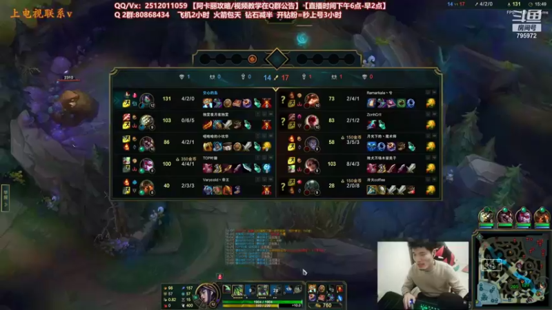 【2022-01-01 22点场】Akl托尼老师：世界顶尖阿卡丽：极致细节教学宝珠创始人！