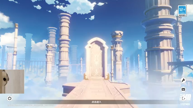 【2022-01-02 13点场】素年wyl：【素年】纯手动深渊日常体力神瞳开图任务谈
