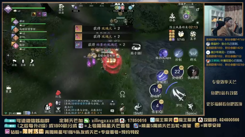 【2022-01-01 21点场】魔王紫灵：紫灵:专业寻星指挥上线！