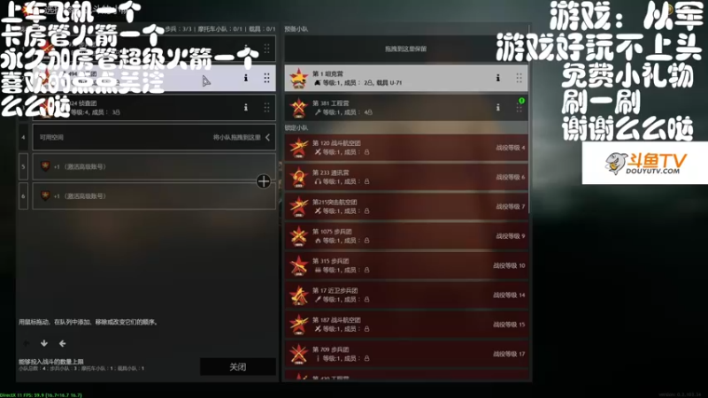 【2022-01-01 17点场】佛系安逸晨：是人是鬼都在秀嘤嘤嘤