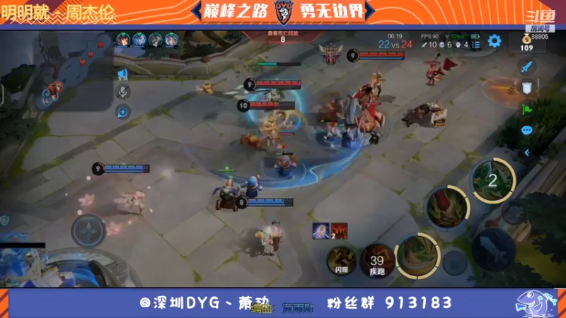 【2022-01-02 17点场】DYG萧玦：巅峰赛冲第一 9177171