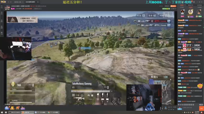 【2022-01-02 06点场】丁丁丶SHOW：【丁丁】元旦快乐！