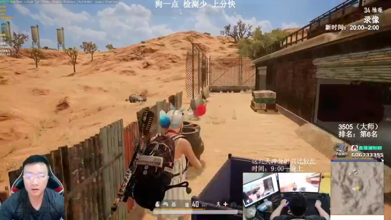 【2022-01-02 15点场】狙击教官：对狙没输过？？？