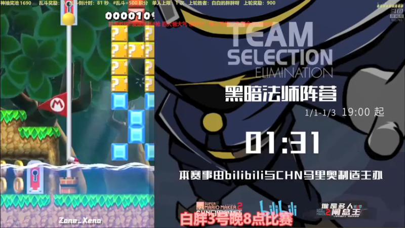 【2022-01-02 19点场】白白的胖胖呀：⭐️2022元旦快乐⭐️