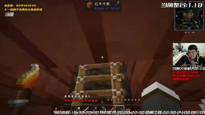 【2022-01-01 18点场】隐者丶丶：来斗鱼直播两周年了 元旦快乐