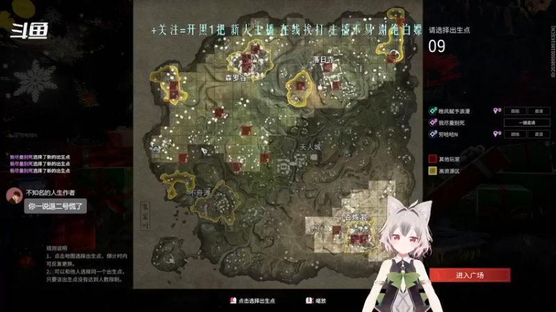 【2022-01-01 16点场】爱桃子的狸子a：【永劫无间】元旦菜狗苟分日记~