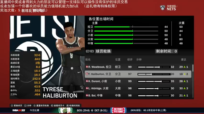 【2021-12-29 01点场】喝不完的可乐：小乐：NBA2K大联盟第二赛季快来选球队