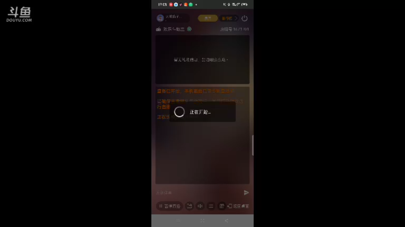 【2022-01-01 19点场】天地癞子丶斗神主播187：【斗神主播第一人】祝大家2022新年快乐