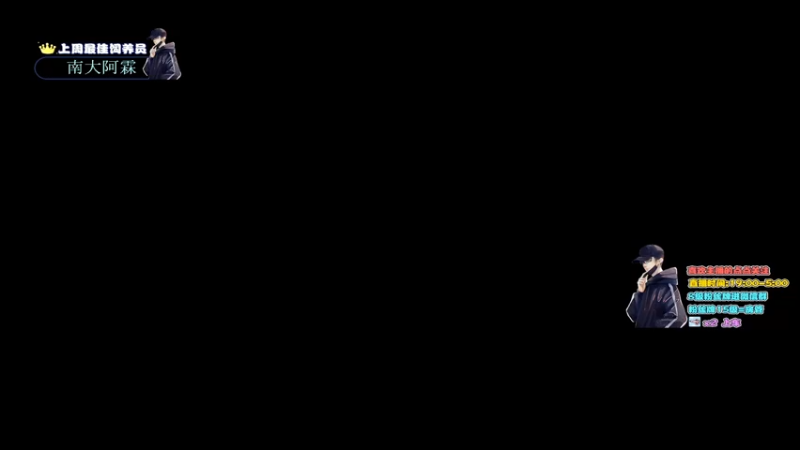 【2022-01-01 18点场】晚辞77：轻语集团 猛男顶尖身法怪