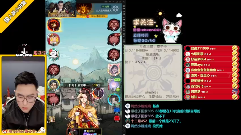 【2022-01-01 22点场】夏子宁：逻辑恶霸在线搞事