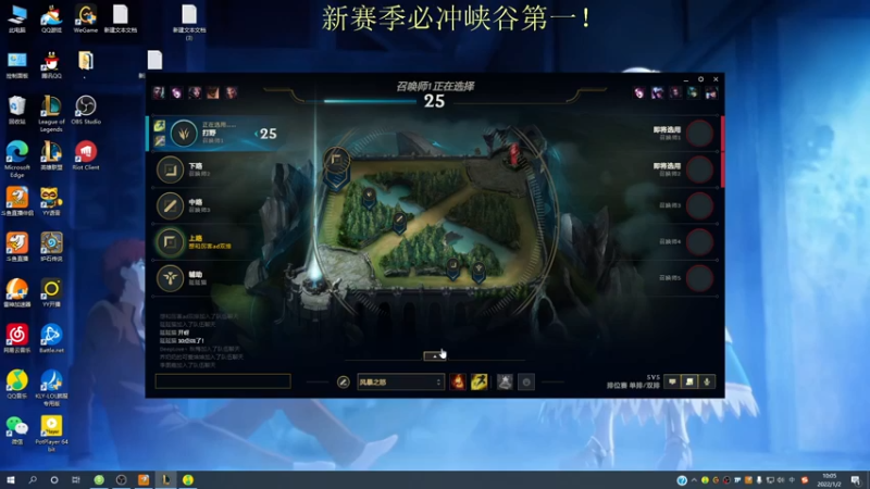 【2022-01-02 10点场】恶霸提莫：2号有事，3号见~