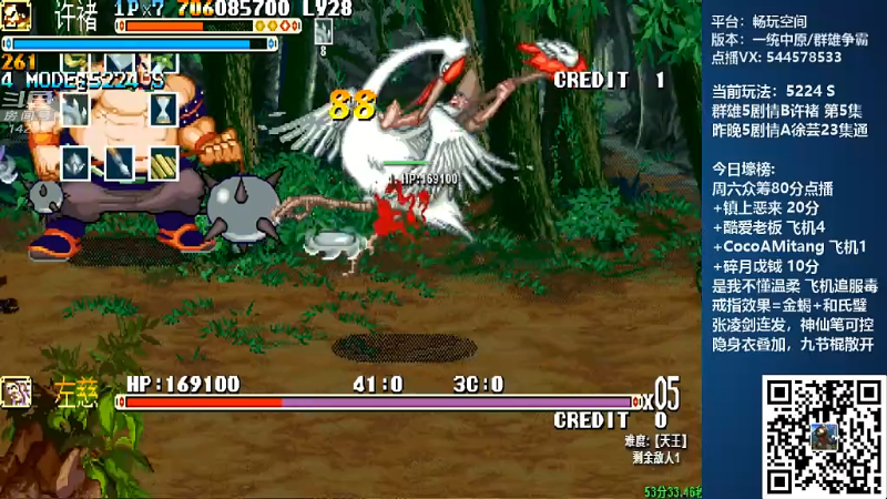 【怀旧游戏】断水流的精彩时刻 20220102 00点场