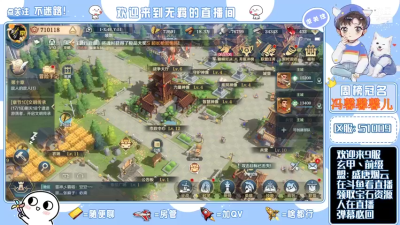【2022-01-01 11点场】跳动丶无羁：文明与征服口碑炸裂快来玩